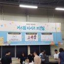 모코로코