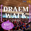 미래엔영어수학학원 - 남동구 용천로 82 | 미래엔영어수학학원