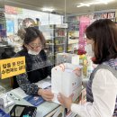 와수리약국 이미지