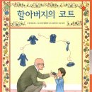 리드인독서논술전문학원 네이버블로그