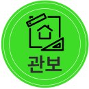관보인테리어