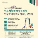 송촌도서관 이미지