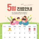 행복한나무치과의원 이미지