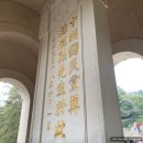 210014 | [남경여행 D+2(4)] 난징 중산릉 중산릉 예약 셔틀버스 가격 후기 난징 가볼만한 곳 중산릉 방문 팁