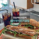 새러데이런치클럽 이미지