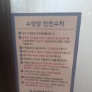 여수 유니코풀빌라펜션 10 이미지