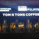 [신내동 카페] 서울 탐앤탐스 중랑구청점 후기!