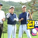 072골프연습장