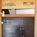 바람길다육