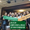 [북부] 노래교실 이미지