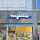 수노을중앙로 L 이미지