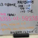 스마일노래연습장 이미지