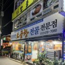 케이 레슬링 인천 구월점 이미지