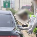 동해-단속-23 이미지