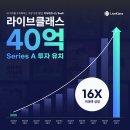 플랫폼라이브 이미지