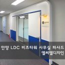 엘씨엘