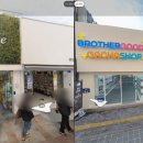 나이스뽑기방 이미지