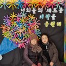 은평중앙어린이집