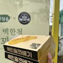 남한로 | [제주 서귀포] 서귀포 필수 코스‘백한철꽈배기&amp;식빵’ 솔직 후기와 보관법