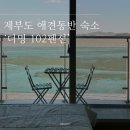 더멍102 이미지
