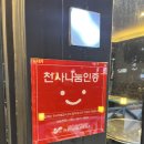 용원무료급식소 네이버블로그