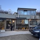 산아래 | 우이동 북한산 대형 뷰 카페 산아래 방문 후기