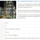 후성정공(주) 이미지