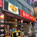 서사부양꼬치