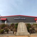 밀리터리테마파크 호담항공우주전시관 이미지