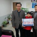 전북지부-“출소자 자녀를 위해 써주세요” 초등학생 기부천사(김상윤군) 사랑의 저금통 전달 이미지