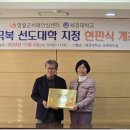 세경대학교 이미지