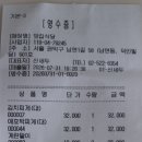 7월 31일 (금) 댄스동호회 결산 이미지