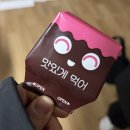 울엄마해피데이 | 버텨