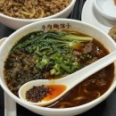 뉴러우멘관즈 서면점 | 부산 서면 삼정타워 맛집 혼밥하기 좋은 뉴러우멘관즈