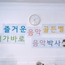 최상희피아노스튜디오학원 이미지
