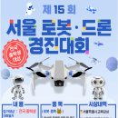 (주)핸즈온테크놀러지