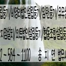 농업회사법인 주식회사 다고
