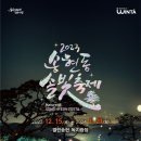 솔빛가든 이미지