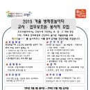 고양시장애인종합복지관 이미지