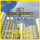 오산공인중개사사무소 네이버블로그