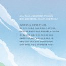 사랑의 문 열기