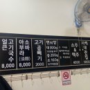 한창희 천하일면(백석점)