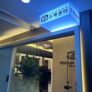 가양바른성모정형외과의원 | 가양바른성모정형외과 B형 독감 주사, 수액 가격