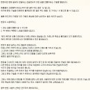 크로매틱 하모니카 - 벤딩 주법 이미지