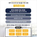 대청한의원 이미지