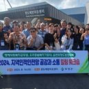 공감과힐링