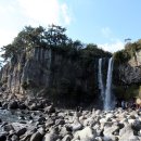 정방폭포 이미지