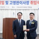 사단법인 늘사랑 이미지