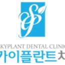 우리플란트치과의원 이미지