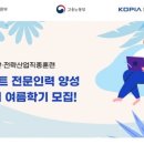 아라인력